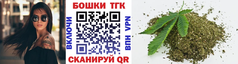 Наркошоп Клинцы А ПВП COCAIN ГАШИШ Мефедрон Конопля