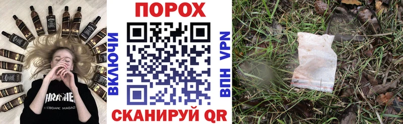 купить закладку  Клинцы  Амфетамин VHQ 