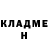ГЕРОИН гречка Sergey Altruist