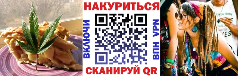 Cannafood марихуана  kraken   Клинцы  хочу наркоту 