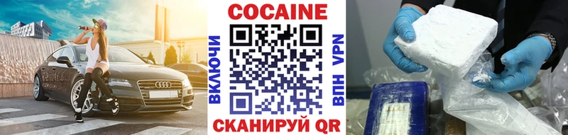 Кокаин Боливия  где купить наркоту  Клинцы 