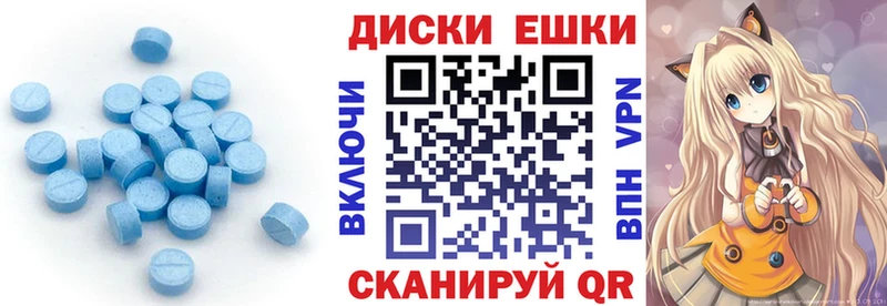 Ecstasy XTC  Клинцы 
