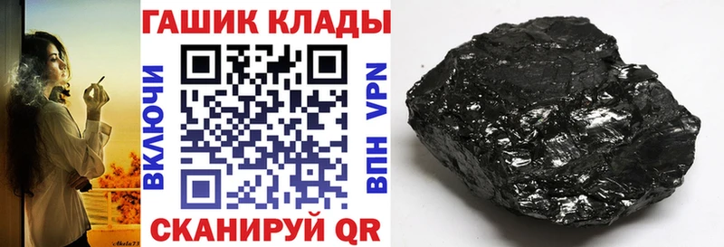 даркнет сайт  это как зайти  ГАШИШ Cannabis  Клинцы  OMG сайт 