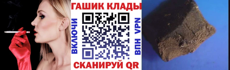 ГАШИШ Ice-O-Lator Клинцы