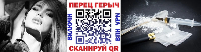 хочу наркоту  Клинцы  Героин гречка 