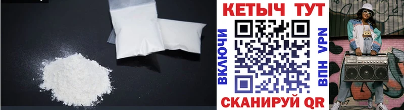 Кетамин VHQ  Клинцы 