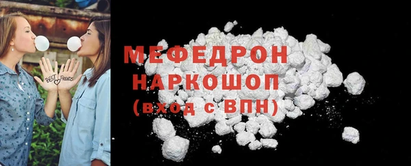 скорость Богородицк