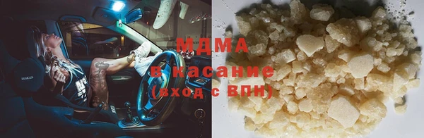 гашишное масло Богородск