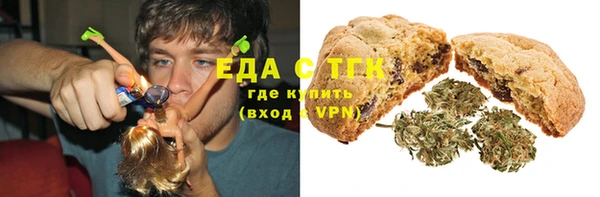 скорость Богородицк