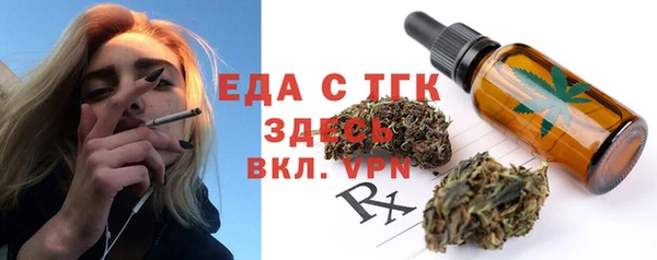 таблы Богданович