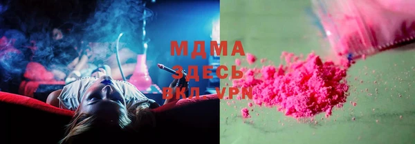 гашишное масло Богородск