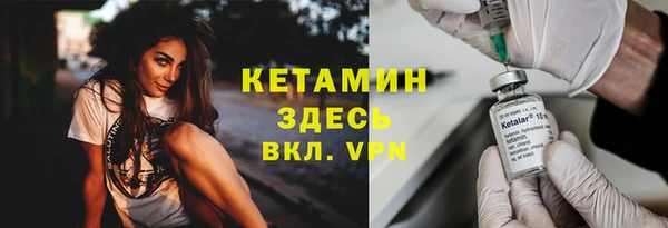гашишное масло Богородск