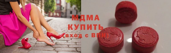 гашишное масло Богородск