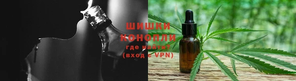 гашишное масло Богородск