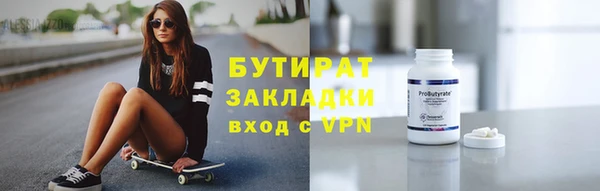 гашишное масло Богородск