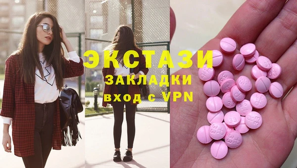 гашишное масло Богородск