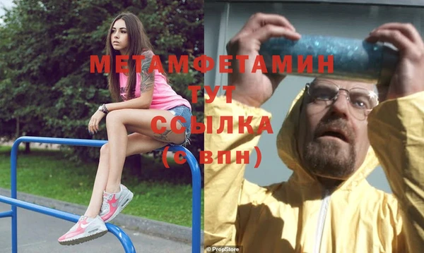 скорость Богородицк
