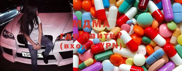 гашишное масло Богородск