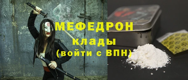 гашишное масло Богородск