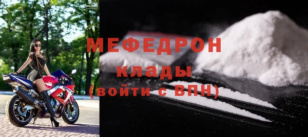 скорость Богородицк