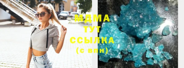 скорость Богородицк
