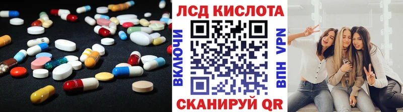 продажа наркотиков  Клинцы  ЛСД экстази кислота 