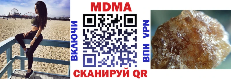 ОМГ ОМГ ссылки  Клинцы  МДМА молли 