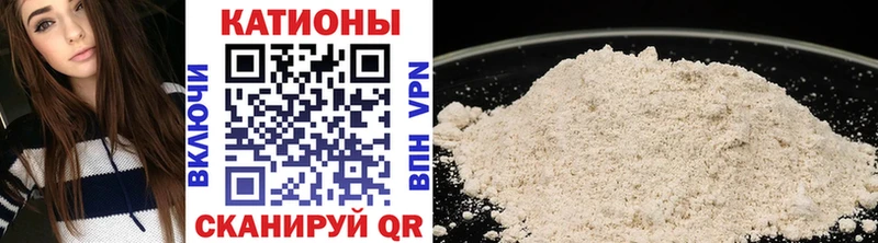 МЕФ мука  Клинцы 