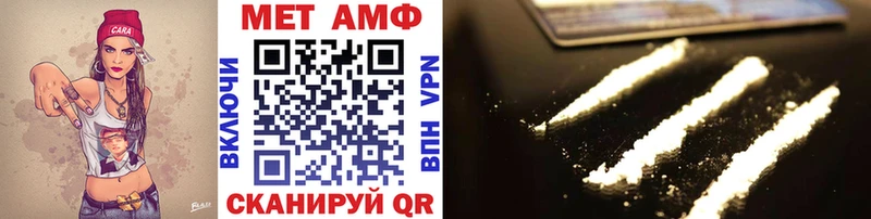 Первитин витя  гидра вход  Клинцы 