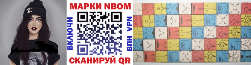 наркота  Клинцы  Марки 25I-NBOMe 1,8мг 