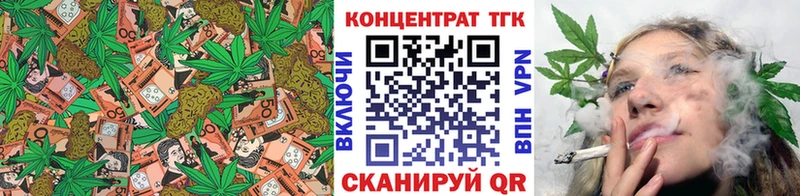 Дистиллят ТГК гашишное масло  Клинцы 