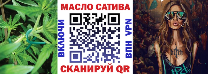 ТГК вейп с тгк Клинцы